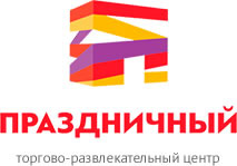 ТРЦ Праздничный